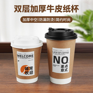 Gobelets à café jetables à double paroi en papier kraft avec couvercle rabattable, pour boissons chaudes et froides à emporter, 100 pièces - Product Image 2