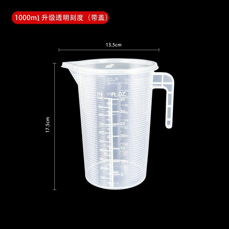 Tasse à mesurer à double graduation [1000 ml] [avec couvercle]