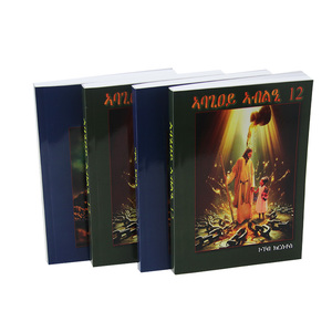 Usine d'impression professionnelle, impression de livres personnalisée, couverture souple, livre broché, reliure parfaite, <span class=keywords><strong>bible</strong></span> - Product Image 2