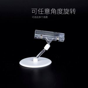 Etiquetas de Precio con Base de Exhibición ABS Hookei FA03 para Uso Industrial, Comercios, Regalos, Alimentos, Envíos, Supermercados, Ropa, Hogar, CN GUA - Product Image 5