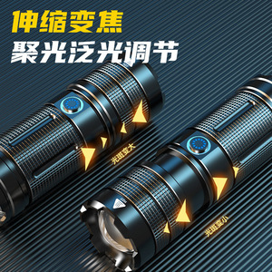 Linterna recargable de aleación de aluminio con LED, con zoom, regulable, portátil para exteriores, luz blanca de alta potencia - Product Image 5