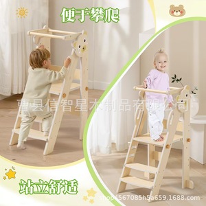 Tabouret pliant en bois pour enfants, chaise d'intérieur multifonctionnelle en forme d'animal avec accoudoirs, unisexe - Product Image 3