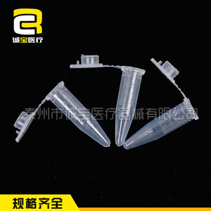 Tubos de Centrífuga Chengbao de 0.2ml, 0.5ml, 1.5ml y 5ml, Transparentes, de Plástico, con Fondo Redondo, Equipo de Laboratorio - Product Image 5