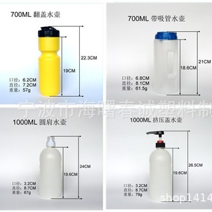 Bouteille d'eau Chuncheng 700 ml avec paille, semi-transparente en PP, pour vélo et sport, couleur et logo personnalisables - Product Image 5