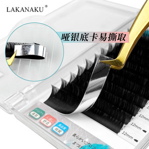 Lakanaku Velvet Round Hair Eyelash Extensions 8-15mm Natural Soft <b>Single</b> Strand <b>Flowering</b> Style - Product Image 3
