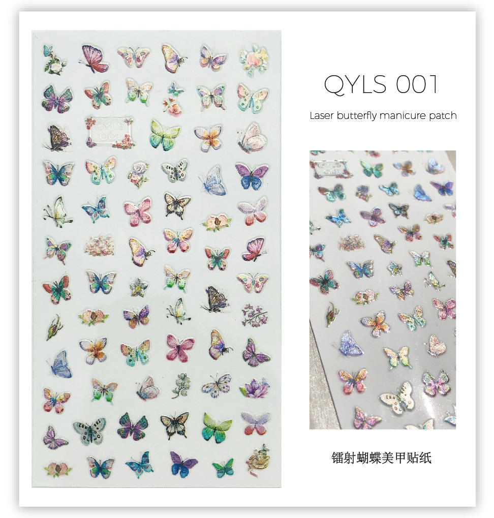 QYLS001 (รุ่นเลเซอร์)