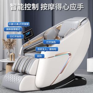 AUX เก้าอี้นวดอัจฉริยะ SL Rail 4D มือกลหนัง PU สำหรับใช้ในบ้าน - Product Image 5