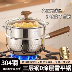 Stainless Steel Yukihira <b>Pot</b> 304 Composite Steel <b>Induction</b> Compatible With Lid <b>For</b> Steaming Soup And Frying - Product Image 5
