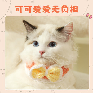 Collier tricoté pour chat Huayuan Pet Supplies, orange, blanc, jaune, avec nœud papillon, réglable, pour chats et chiens - Product Image 3
