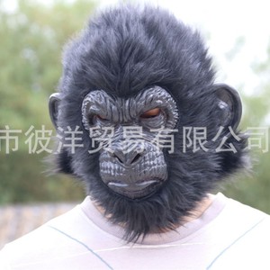 Máscara de Chimpancé de Látex con Orejas Grandes, Accesorio para Cosplay y Fiestas - Product Image 4
