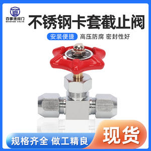 Válvula de aguja de latón de alta presión de paso directo con válvula de instrumento de puerta roscada y accesorio de tubería - Product Image 5