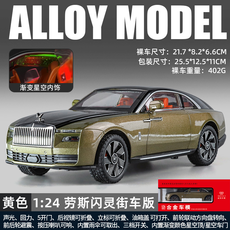 กล่องโฟมทองคำสี2022 360