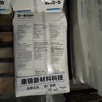 CAS: 6683-19-8 BA S.F. Charbon actif 1010 phosphite antioxydant pour le PVC et l'apparence liquide et poudre de cuir