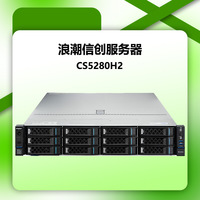 Prix d'usine pour les serveurs haute performance Inspur CS5280H2 2U Processeur Haiguang 7390 à double canal