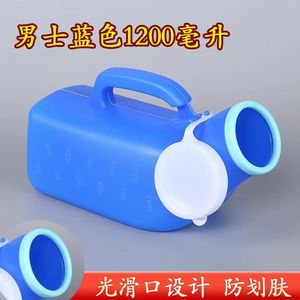 Urinario de plástico Jiang Hao de 1200 ml, urinario portátil de pie para uso en el baño - Product Image 2