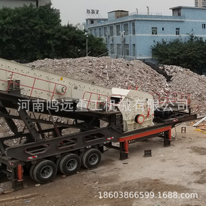 Trituradora de Impacto Móvil Tipo Neumático para Residuos de Construcción, Arcilla, Basalto, Piedra Azul con Motor AC Portátil - Product Image 1