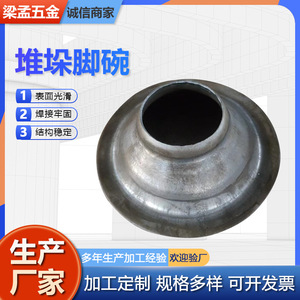 Steel Stacking Foot Bowl Square Base For Shelf Supports Durable <b>Hardware</b> Accessory Custom Made - Product Image 3