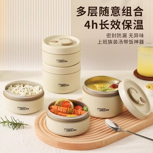 Lunch <b>Box</b> 304 Stainless Steel Insulated Multi Layer Sealed Leak Proof Microwaveable Portable Food <b>Storage</b> Bowl For Students - Product Image 3