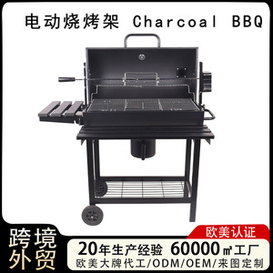 Thickened Ky1813 Bbq Grill With Grill Support Multi Function Smoker For Home Park Charcoal Grilling Meat Roasting - Product Image 4