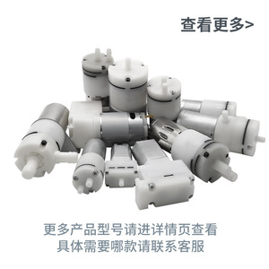 ปั๊มน้ำไดอะแฟรมขนาดเล็ก Heyuan Pincheng 12V DC สำหรับการปรับปรุงและอัปเกรด ตัวปั๊มทำจากพลาสติกวิศวกรรม - Product Image 3