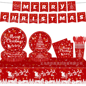 New hiện đại giáng sinh chủ đề Đảng Bộ đồ ăn Set Hot Bán giấy tấm cho tiệc trang trí cho ramadan - Product Image 5