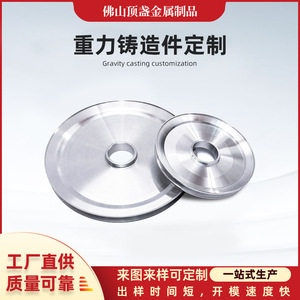 Aluminum Idler Pulley Custom Machined For Manufacturing Plant OEM Parts DZ-ZLZZ - Product Image 5