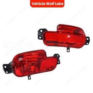 Réflecteur de pare-chocs arrière Peugeot 408 T73 2010-2013, forme meniscus, 96866108577 9682928577, côté droit et gauche - Product Image 2