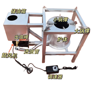 Réchaud de camping extérieur en acier inoxydable avec régulateur de vitesse, souffleur d'air et brûleur à huile usagée pour la cuisson en extérieur et l'équipement de décongélation - Product Image 4