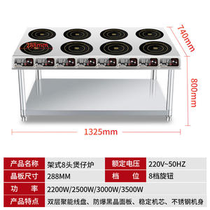 Estufa de Inducción Comercial de 6 Quemadores Tipo Rack, de Alta Potencia, para Restaurantes y Cocinas de Catering - Product Image 5