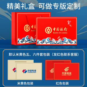 Inheritance 01 Thermos Cup Set Stainless Steel PU Leather Personalization Annual Meeting Business Gifts - Product Image 3