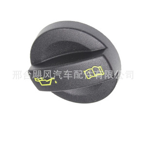 Bouchon de remplissage d'huile moteur Audi A3 04E103485C pour Volkswagen Skoda Audi Jetta, pièce de rechange - Product Image 4