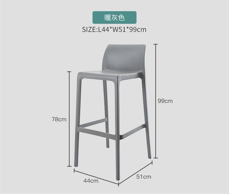 gray-75cm