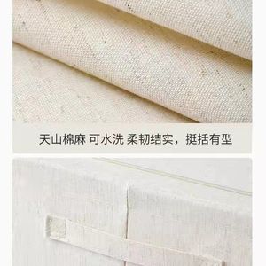 กล่องเก็บของทรงสี่เหลี่ยม Snx1009 ขนาด 24L 66L 100L พร้อมหน้าต่างคู่ โครงเหล็ก สำหรับจัดเก็บเสื้อผ้า สีพื้น พับได้ - Product Image 4