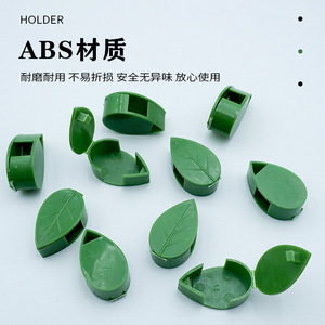 Soporte para plantas con clip de escalada, forma de hoja verde, material ABS, herramienta autoadhesiva para fijar plantas trepadoras, para uso en interiores y exteriores - Product Image 1