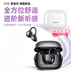 หูฟังบลูทูธคินโย C13 ชิปควอลคอมม์ 5.4 กันน้ำแบบคลิปออน หูฟังไร้สายแบบ Air Bone Conduction - Product Image 4