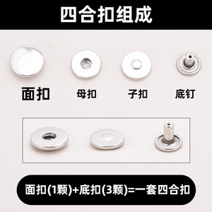 Magnetic snap <b>fasteners</b> for high-end bags, clothing, down jackets, double-sided magnetic snaps, metal snap <b>fasteners</b> for bottom - Product Image 5