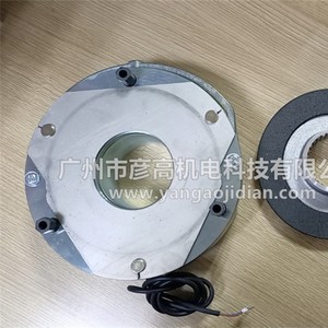 แผ่นกดเบรกโนโวลแลนด์ ZFB100 FDB20 อาร์เมเจอร์ สำหรับชุดซ่อมเครน - Product Image 5