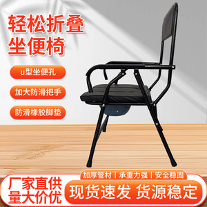 Chaise-commode pliable pour personnes âgées avec coussin antidérapant, usage hospitalier - Product Image 2