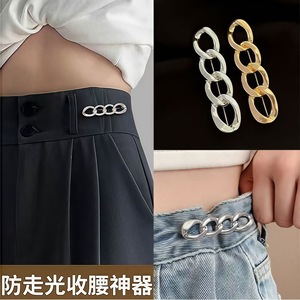 Split Rings Pants <b>Waist</b> Tightening Pins Adjustable Alloy <b>Chain</b> 9cm For Jeans And Trousers Detachable - Product Image 3