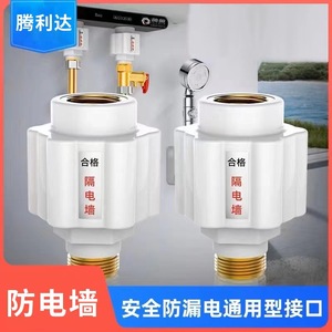 Tubo Aislante Eléctrico para Calentador de Agua, 4 Pulgadas, Latón Plateado, Accesorio Universal para Aislamiento Eléctrico Doméstico - Product Image 5