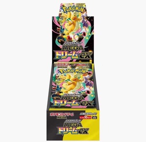 Nuevo Producto Japonés Pokémon M2A Mega Dream EX Paquete de Clase Alta Juego de Cartas Coleccionables <span class=keywords><strong>Caja</strong></span> Sellada Set de Cartas de Papel - Product Image 1