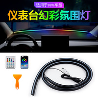 Lumière d'ambiance LED pour pare-brise de voiture, lumière d'ambiance modifiée pour console centrale, lumière d'ambiance décorative universelle avec prise USB