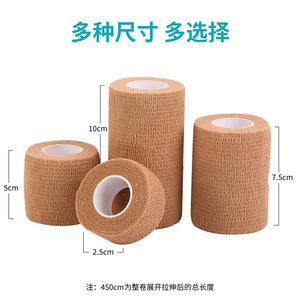 Sports bandage finger <b>protector</b>, non-woven self-adhesive elastic bandage finger <b>protector</b>, self-adhesive sports student writing - Product Image 3