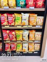 Prix de gros : Snack sain et délicieux, saveur classique, Pop Ball croustillant et croquant