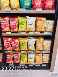 Prix de gros : Snack sain et délicieux, saveur classique, <span class=keywords><strong>Pop</strong></span> Ball croustillant et croquant - Product Image 4