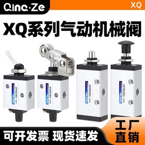 Válvula Mecánica Neumática Cinc-Ze XQ230410, Válvula de Control de Gas con Puerto de 1/4 Pulgada - Product Image 5