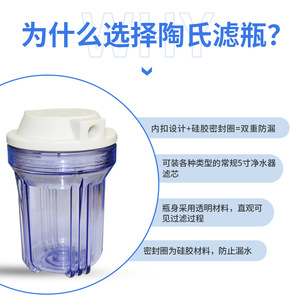 ขวดกรองใสขนาด 5 นิ้ว PVC สีฟ้า สำหรับเครื่องกรองน้ำ ติดตั้งง่าย - Product Image 3
