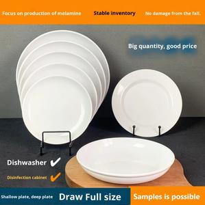 <span class=keywords><strong>Vajilla</strong></span> <span class=keywords><strong>de</strong></span> <span class=keywords><strong>Melamina</strong></span> Blanca al por Mayor, Apta para Alimentos, para Restaurante, Hogar, Fiestas y Bodas - Product Image 2