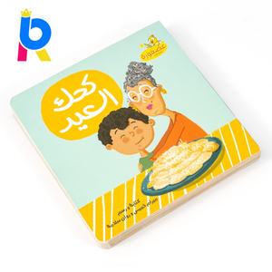 Vente en gros de livres cartonnés éducatifs personnalisés sur le thème <span class=keywords><strong>des</strong></span> <span class=keywords><strong>émotions</strong></span>, impression d'usine, couverture rigide, livres de coloriage pour tout-petits en <span class=keywords><strong>couleur</strong></span> - Product Image 3