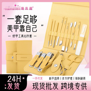 Ensemble de coupe-ongles pour la maison, 12 pièces, ensemble d'outils pour le nail art pour débutants, ensemble de coupe-ongles 16 pièces. - Product Image 5